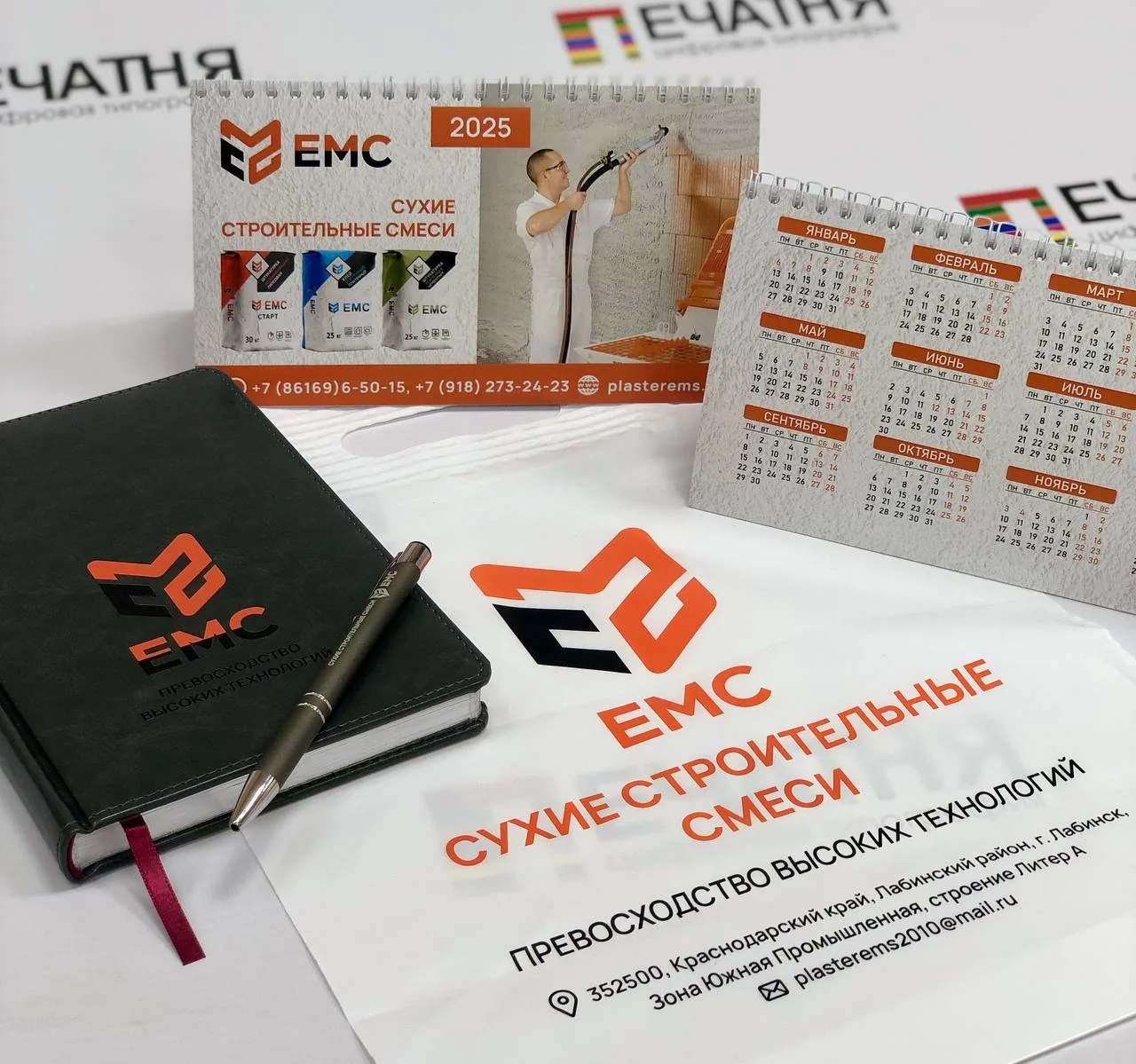 Продукция Печатни